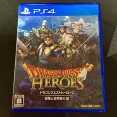ドラゴンクエストヒーローズ PS4のサムネイル