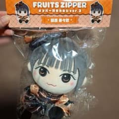 新品未開封*FRUITS ZIPPER 鎮西寿々歌 かわぬいver.3 ちびぬい - メルカリ