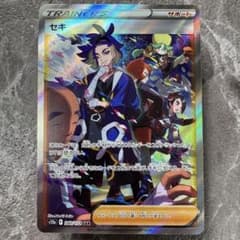 ポケモンカード pokemon ポケカ　まとめ売り　ホロ カードeリーダー 安いポケモンカード カードeリーダーの通販商品を比較 | ショッピング