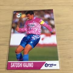 Jリーグ カード 95年 非売品 SONYレコード製 Jリーグ カード 95年 非売品 SONYレコード製 Jリーグ カード 95年