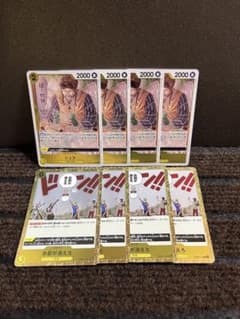 黄色デッキパーツ シュラ4コン お前が消えろ4コンのサムネイル