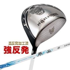 Brand new, high-rebound driver "Bad Boy" with Mitsubishi Chemical Worktech Hisho shaft.