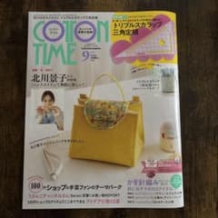 コットンタイム９月号　No.182のサムネイル