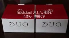 DUO ザ クレンジングバーム　90gのサムネイル