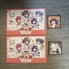 雀魂　ポストカード&シールセットのサムネイル