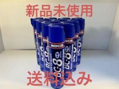 ❗️希望本数可能❗️WAKO'S BC-8 パーツクリーナー 650ml10本セット ❗️希望本数可能❗️WAKO'S BC-8 パーツクリーナー 650ml10本セット