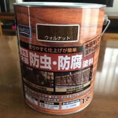 ウォルナット　油性塗料木部防虫・防腐　ペンキのサムネイル