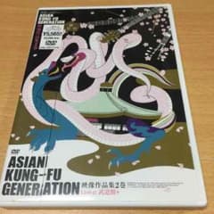 アジカン映像作品集2巻のサムネイル