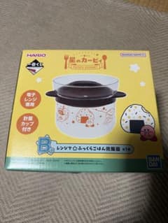 오*독님 이치반쿠지 별의 커비 pupupu gourmet B상 밥솥