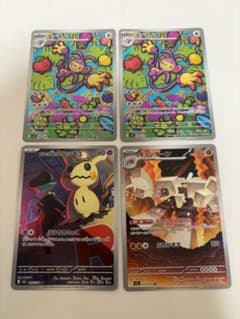 ポケカARまとめ売りのサムネイル