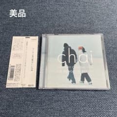 帯付きサントリーウーロン茶CMソングコレクション/クリスマスソングメドレー中国語