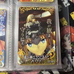 オレカバトル 名前 天空騎士クレイlv8 | Shop at Mercari from Japan