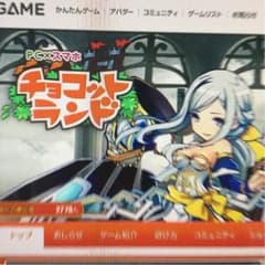 そんもりさん専用のサムネイル