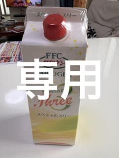 FFC パイロゲン スペシャルスリー 900ml - メルカリ