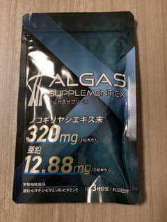 ALGAS SUPPLEMENT EX アルガスサプリEXのサムネイル