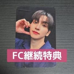 THE BOYZ ドボイズ サンヨン THE B JAPAN 継続特典 トレカのサムネイル