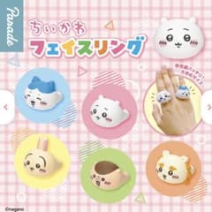 ちいかわ フェイスリング ☆ハチワレ