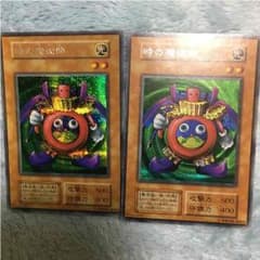 時の魔術師のサムネイル