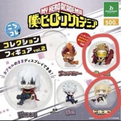 【未開封新品】僕のヒーローアカデミア ころコレ！コレクションフィギュアのサムネイル