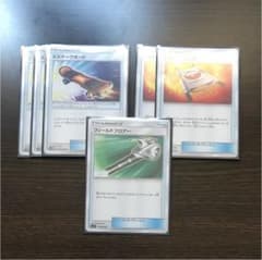 ポケモンカードのサムネイル