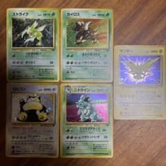 傷、白かけあり　ポケモンカードセット 旧裏　5枚セット ポケモンカード 旧裏 まとめ5枚セット - メルカリ