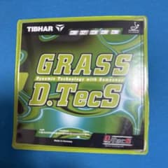 Tibhar GrassD.Tecsティバー グラスディーテックス 赤0.5mmのサムネイル