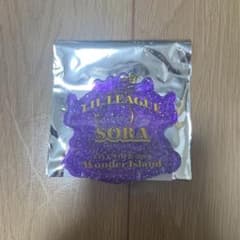 LIL LEAGUE 難波碧空キーホルダー
