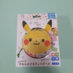 monpoke はじめてのやわらかピカチュウボールのサムネイル