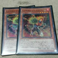 遊戯王　ブレイズマンのサムネイル