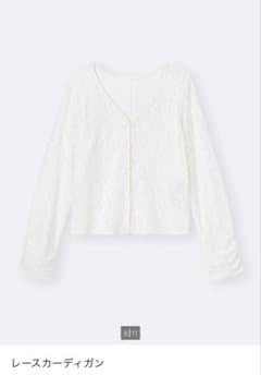 GU レースカーディガン オフホワイト　M