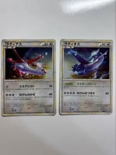 ポケモンカード ラティアス ラティオス セット プロモ ホロのサムネイル