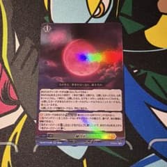 ヴァンガード 赫月の使者 赫月光 かくげつこう RR - メルカリ