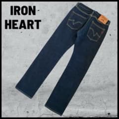 極美品 IRON HEART 666S-21 21oz デニム W31 - メルカリ