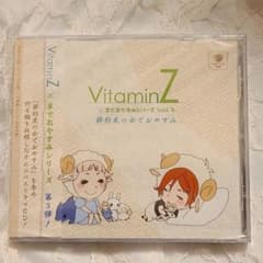 Vitamin Z × 羊でおやすみシリーズ Vol.3 未開封のサムネイル