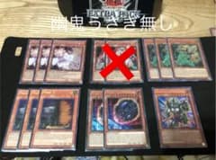 遊戯王　英語　誘発セット　シークレットのサムネイル