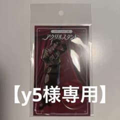 【y5様専用】 M!LK のぞいてみるく？展 曽野舜太 アクリルスタンドAのサムネイル