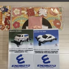 コ*ウ様 ミニ四駆 えのもとサーキット オリジナル福袋2026 - メルカリ