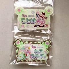 魔法つかいプリキュア まほプリ スイパラ コラボ 花海ことは 缶バッジ 魔法つかいプリキュア！！ 缶バッジ 浴衣 東京アニメセンター 花