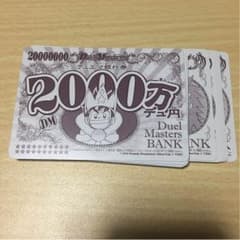 遊戯王のサムネイル