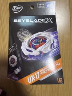 新品未開封品】ベイブレード メテオドラグーン UX-17 ベイコード未使用