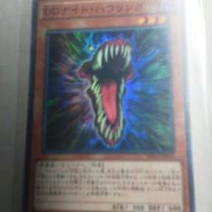 「遊戯王」DDナイト•ハウリングのサムネイル