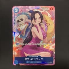 ワンピース カードゲーム ボア・ハンコックパラレル【R/P】{OP13-051