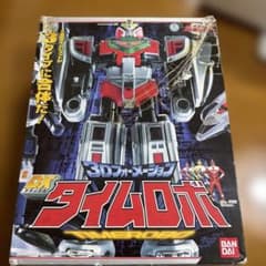 未来戦隊タイムレンジャー DXタイムロボのサムネイル