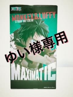 ワンピース ルフィ フィギュアのサムネイル
