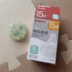 Pigeon 母乳実感 哺乳瓶用乳首 １個のサムネイル