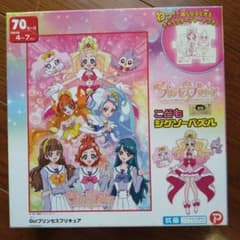 【未開封】Go!プリンセスプリキュア ジグソーパズル 2点セット 未開封】Go!プリンセスプリキュア ジグソーパズル 2点セット 廃盤 未