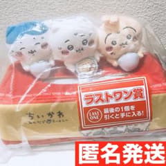 ちいかわ 一番くじ みんなでラーメン ラストワン賞 ティッシュケース