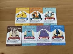 ポケモンカード　ポケモンセンターオンラインＢ賞 会員証風カード7枚セットのサムネイル