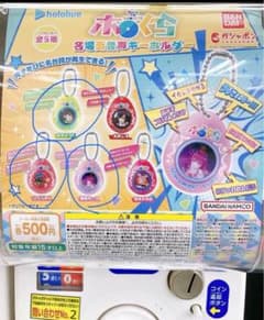 ホロライブ ホロのぐらふぃてぃ 名場面音声キーホルダー　ガチャのサムネイル