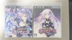 超次元ゲイム ネプテューヌ 1&2セット PS3のサムネイル